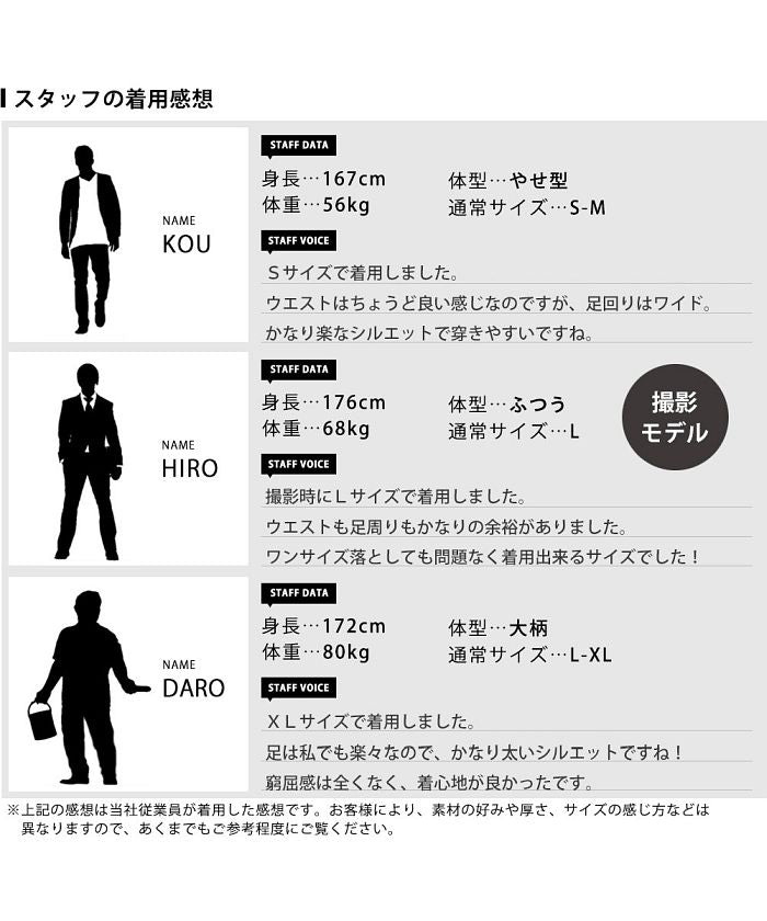 ジェネレス GENELESS ステテコ メンズ 夏 ガウチョ ルームウェア イージー パンツ 涼しい おしゃれ イージーパンツ メンズパンツ