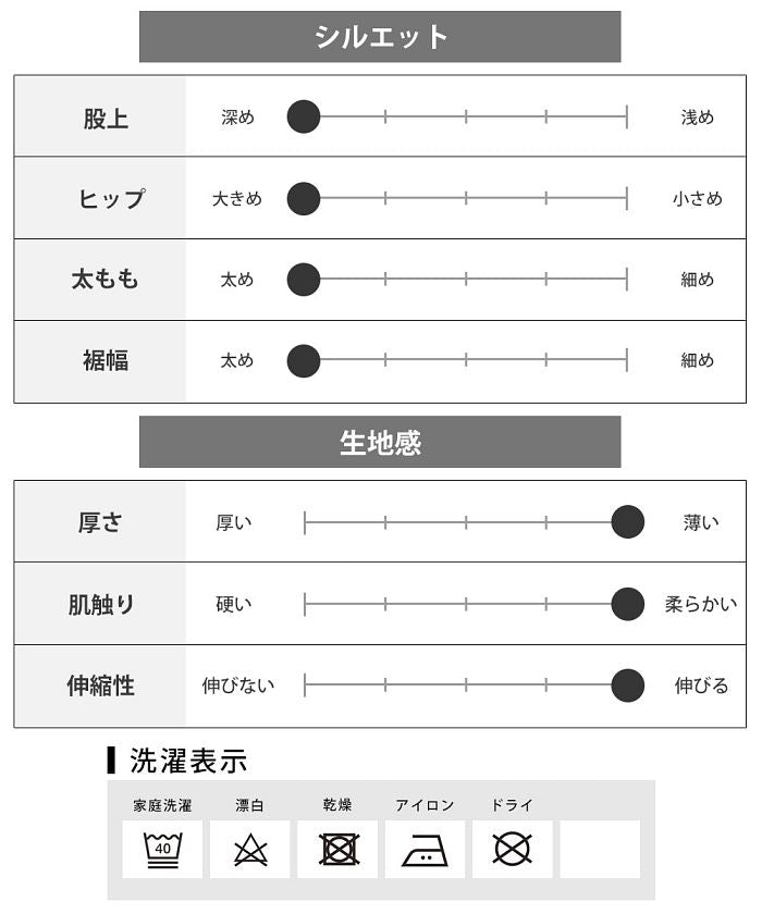 ジェネレス GENELESS ステテコ メンズ 夏 ガウチョ ルームウェア イージー パンツ 涼しい おしゃれ イージーパンツ メンズパンツ