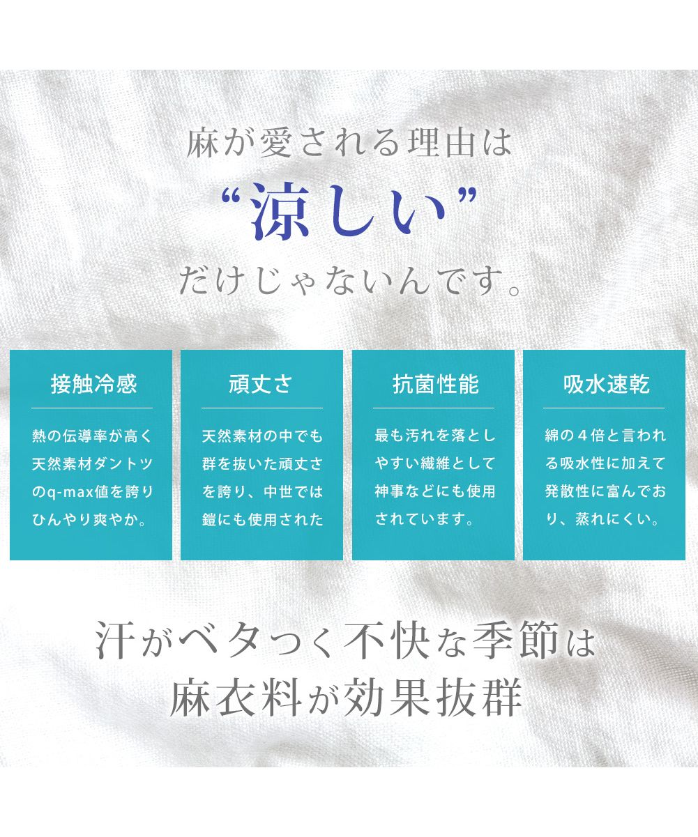 ジェネレス GENELESS ハーフパンツ メンズ 膝上 麻 コットンリネン 夏服 春夏 短パン ショートパンツ 涼しい ネイビー アメカジ カーキ イージーパンツ ショーパン 麻パン （ネイビー） ネイビー
