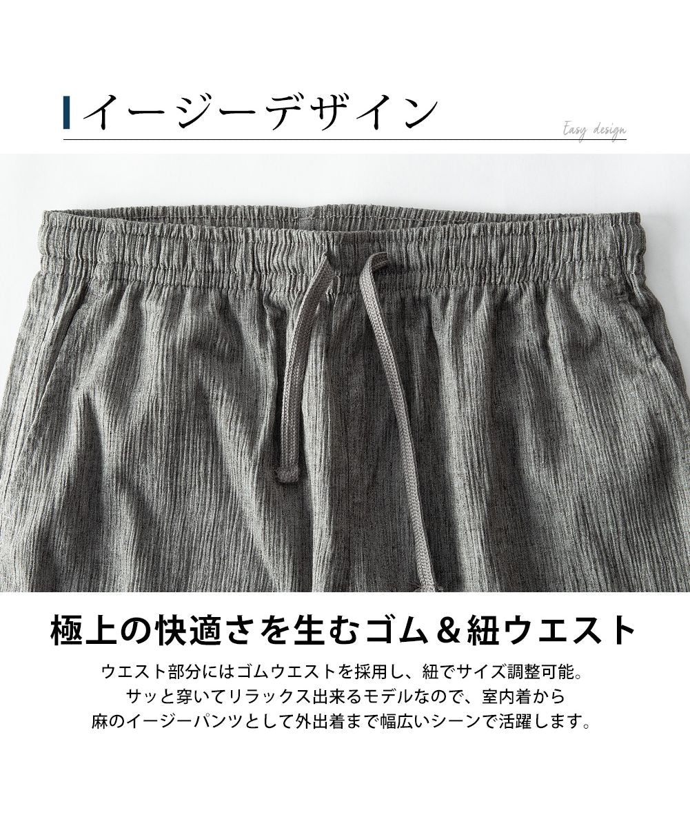ジェネレス GENELESS ハーフパンツ メンズ 膝上 麻 コットンリネン 夏服 春夏 短パン ショートパンツ 涼しい ネイビー アメカジ カーキ イージーパンツ ショーパン 麻パン （ネイビー） ネイビー