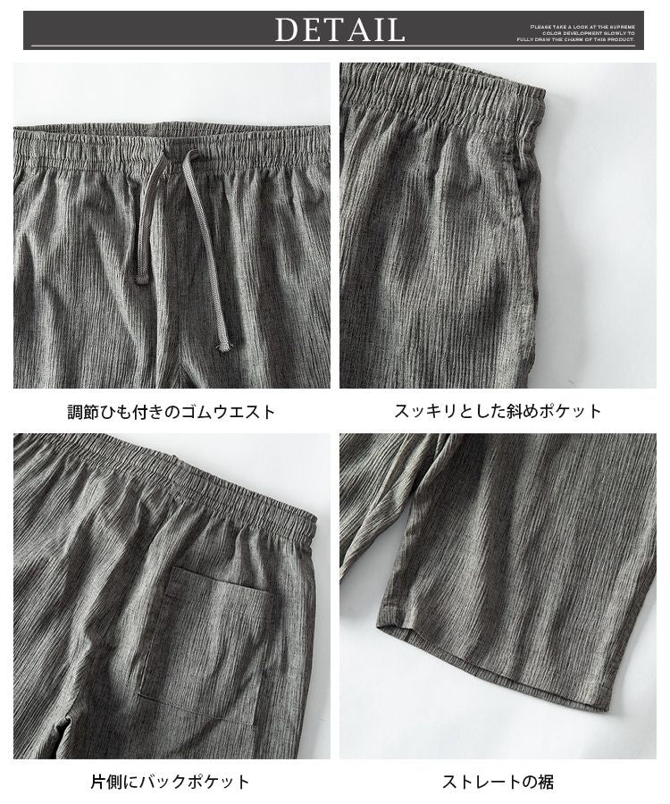 ジェネレス GENELESS ハーフパンツ メンズ 膝上 麻 コットンリネン 夏服 春夏 短パン ショートパンツ 涼しい ネイビー アメカジ カーキ イージーパンツ ショーパン 麻パン （ネイビー） ネイビー