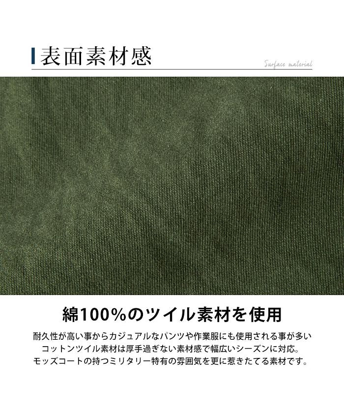 ジェネレス GENELESS モッズコート メンズ 秋 冬 アウター ミリタリージャケット ロング ブルゾン ミリタリーコート ゆったり