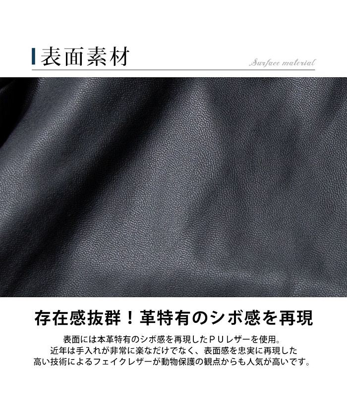 ジェネレス GENELESS ライダースジャケット メンズ シングル PUレザー 襟なし ライダース ブルゾン シンプル 全3色