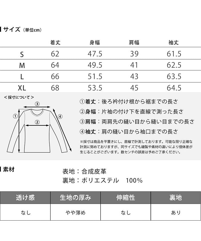 ジェネレス GENELESS ライダースジャケット メンズ シングル PUレザー 襟なし ライダース ブルゾン シンプル 全3色