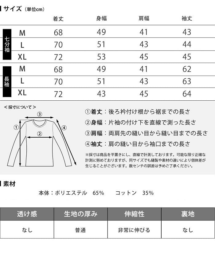 ジェネレス GENELESS テーラードジャケット メンズ 長袖 七分袖 アウター 大きいサイズ 全4色 ネイビー ブルー 黒 グレー