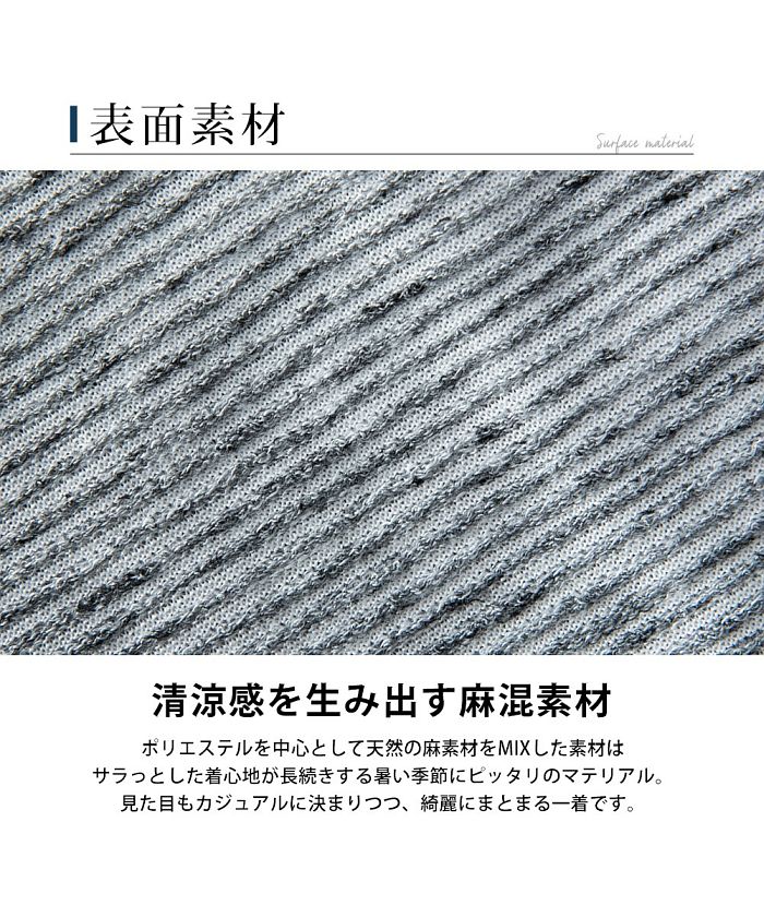 ジェネレス GENELESS テーラードジャケット メンズ イタリアンカラー 7分袖 麻 テーラード ジャケット 七分袖 サマージャケット