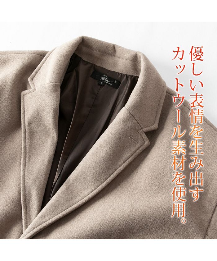 ジェネレス GENELESS チェスターコート メンズ ロング ロング丈 ビジネス ウールライク秋冬 トレンチコート ビッグシルエット