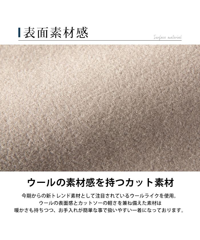 ジェネレス GENELESS チェスターコート メンズ ロング ロング丈 ビジネス ウールライク秋冬 トレンチコート ビッグシルエット
