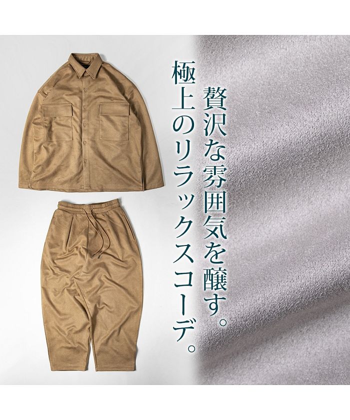 ジェネレス GENELESS セットアップ メンズ 秋冬 カットスウェード CPOジャケット ゆったり サルエルパンツ シャツジャケット セット カバーオール