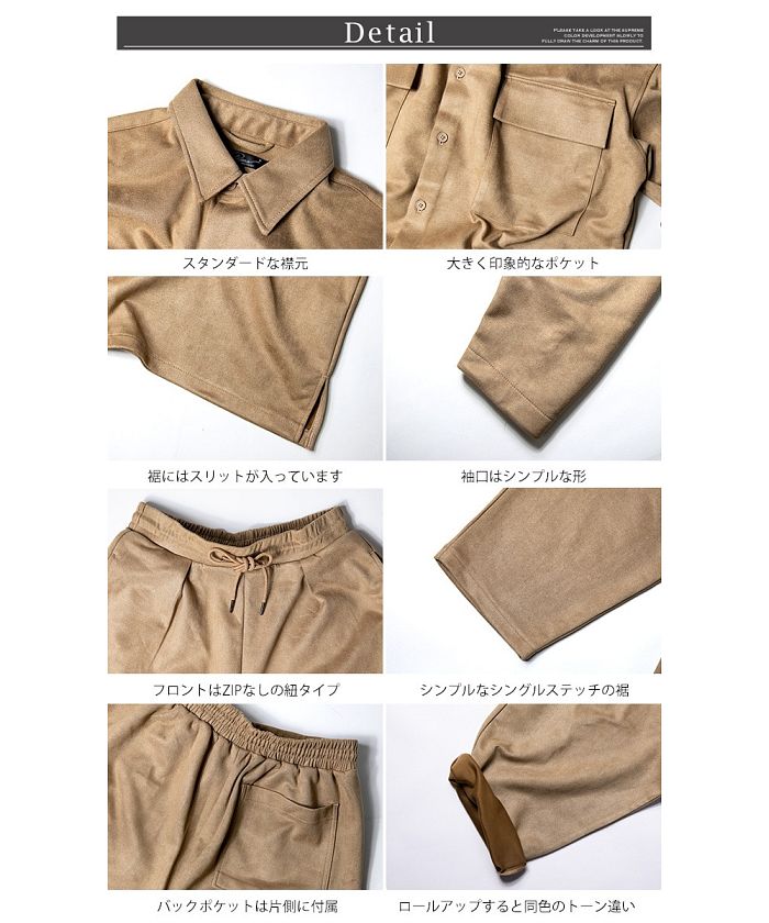 ジェネレス GENELESS セットアップ メンズ 秋冬 カットスウェード CPOジャケット ゆったり サルエルパンツ シャツジャケット セット カバーオール