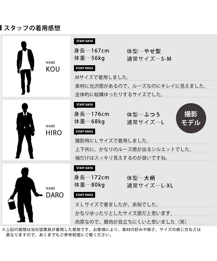ジェネレス GENELESS セットアップ メンズ 秋冬 カットスウェード CPOジャケット ゆったり サルエルパンツ シャツジャケット セット カバーオール
