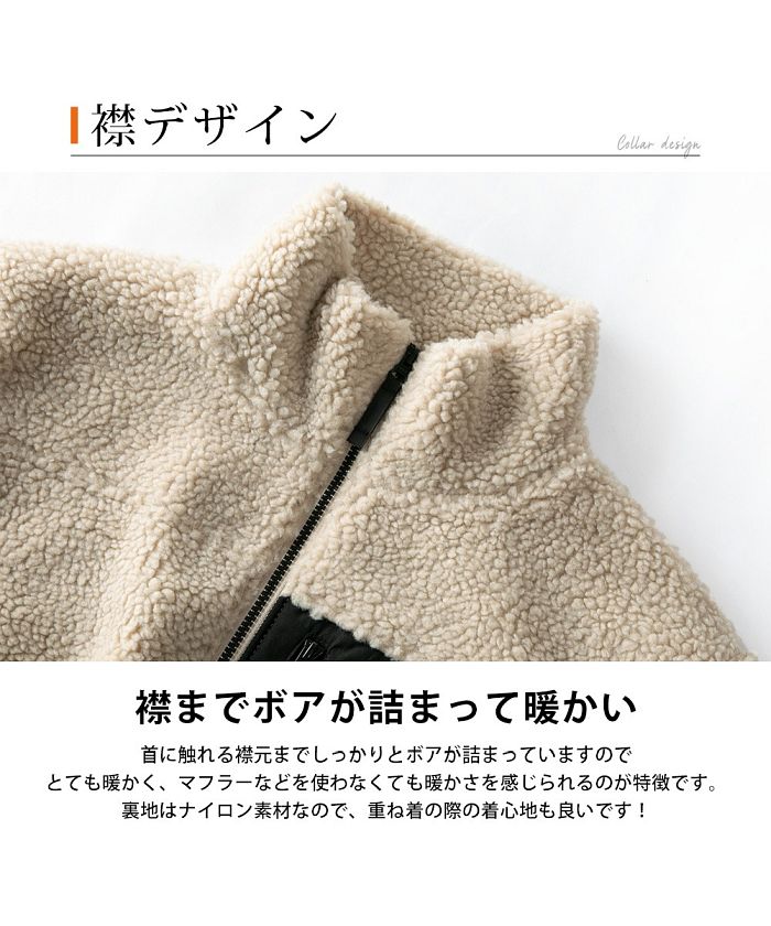 ジェネレス GENELESS ボアジャケット メンズ 秋 冬 ジャケット ボア ブルゾン アウター 暖かい スタンドカラー 立ち襟