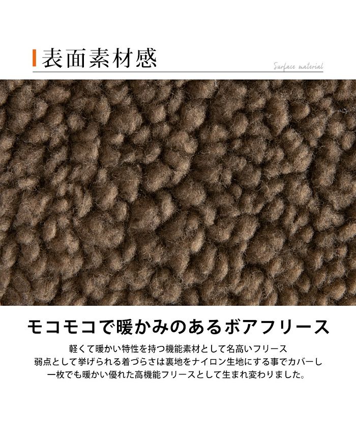 ジェネレス GENELESS ボアジャケット メンズ 秋 冬 ジャケット ボア ブルゾン アウター 暖かい スタンドカラー 立ち襟