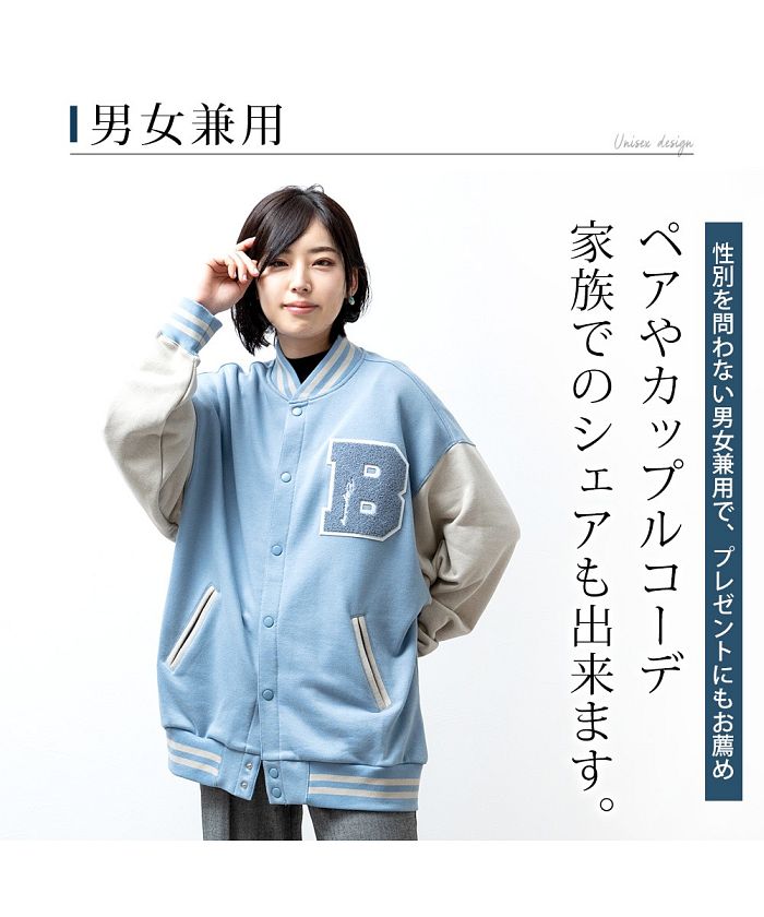 ジェネレス GENELESS スタジャン メンズ ゆったり スタジアムジャンパー カジュアル ブルゾン ビッグサイズ ユニセックス