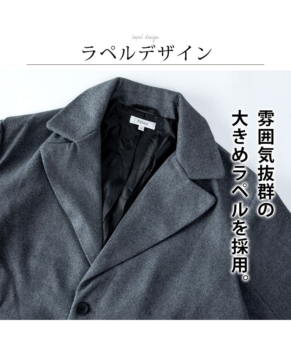 ジェネレス GENELESS チェスターコート メンズ ウール ロング コート ロングコート 秋冬 ゆったり ビジネスコート トレンチコート 大きいサイズ 無地 暖かい 通勤 通学
