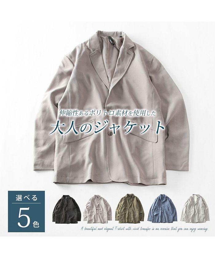ジェネレス GENELESS テーラードジャケット メンズ ジャケット 秋 アウター カジュアル ストレッチ シンプル おしゃれ