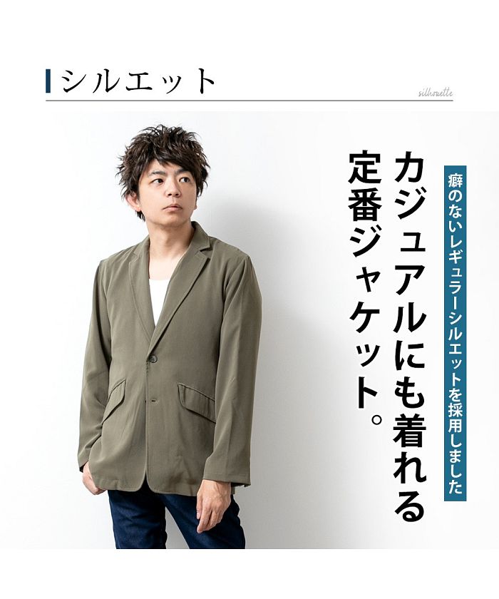 ジェネレス GENELESS テーラードジャケット メンズ ジャケット 秋 アウター カジュアル ストレッチ シンプル おしゃれ