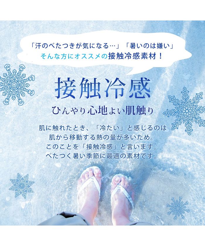 ジェネレス GENELESS tシャツ メンズ 接触冷感 半袖tシャツ ゆったり オーバーサイズ 半袖 Tシャツ 涼しい ビッグサイズ
