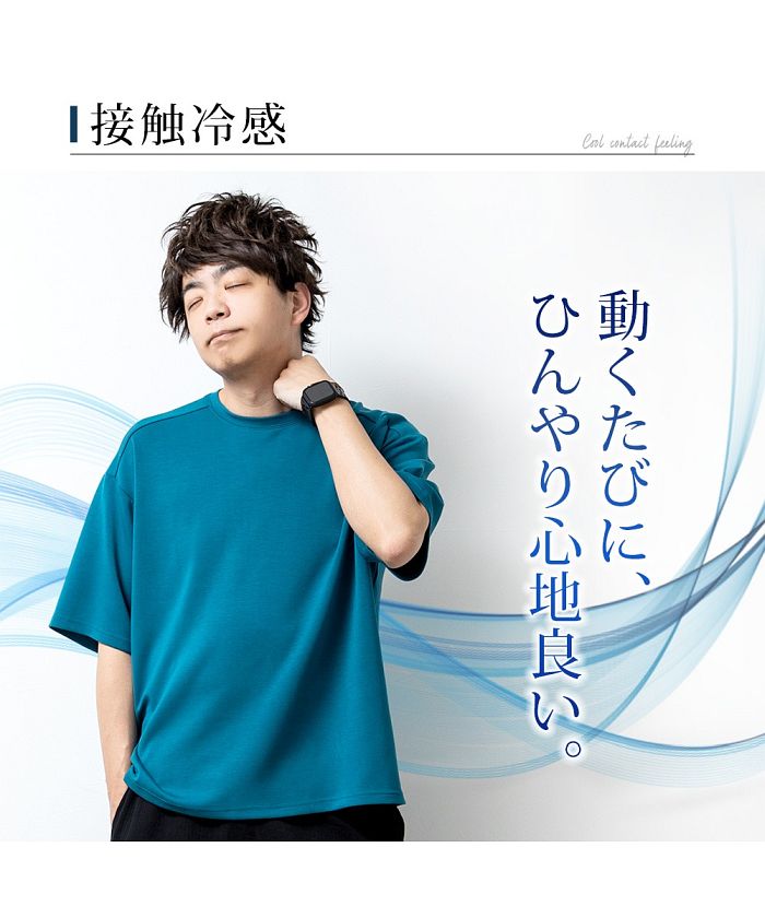 ジェネレス GENELESS tシャツ メンズ 接触冷感 半袖tシャツ ゆったり オーバーサイズ 半袖 Tシャツ 涼しい ビッグサイズ