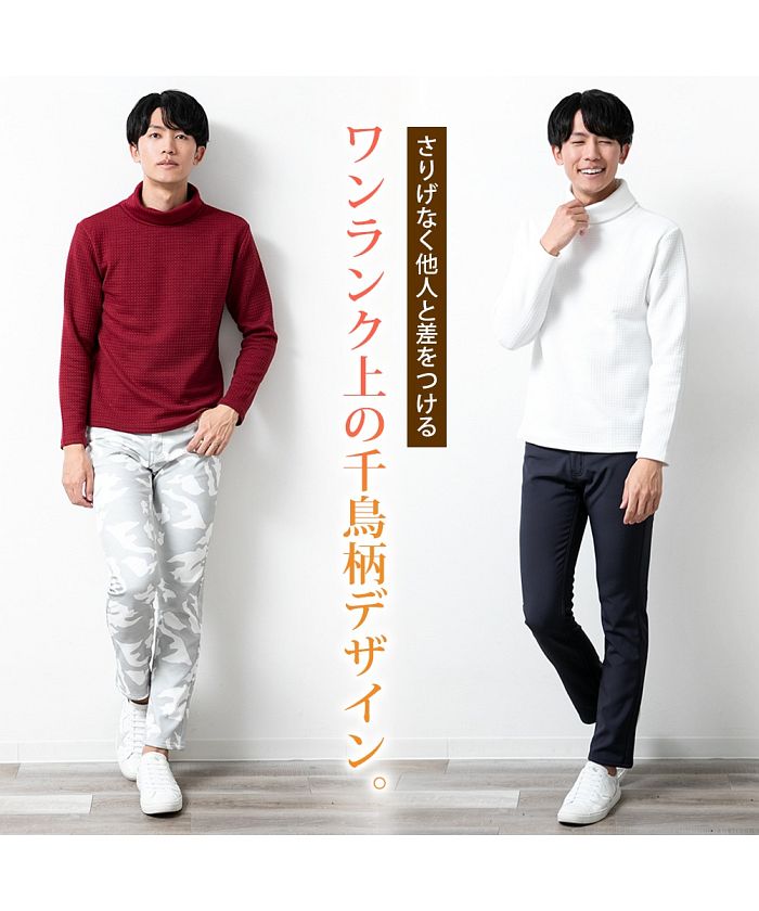 ジェネレス GENELESS タートルネック Tシャツ メンズ カットソー 黒 白 インナー トップス 長袖 千鳥柄 ハイネック