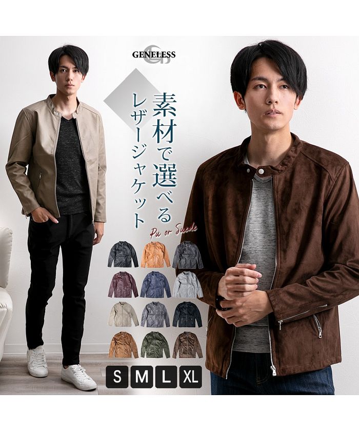ジェネレス GENELESS ライダースジャケット メンズ シングルライダース 合成皮革 PUレザー スウェード スエード ライダース