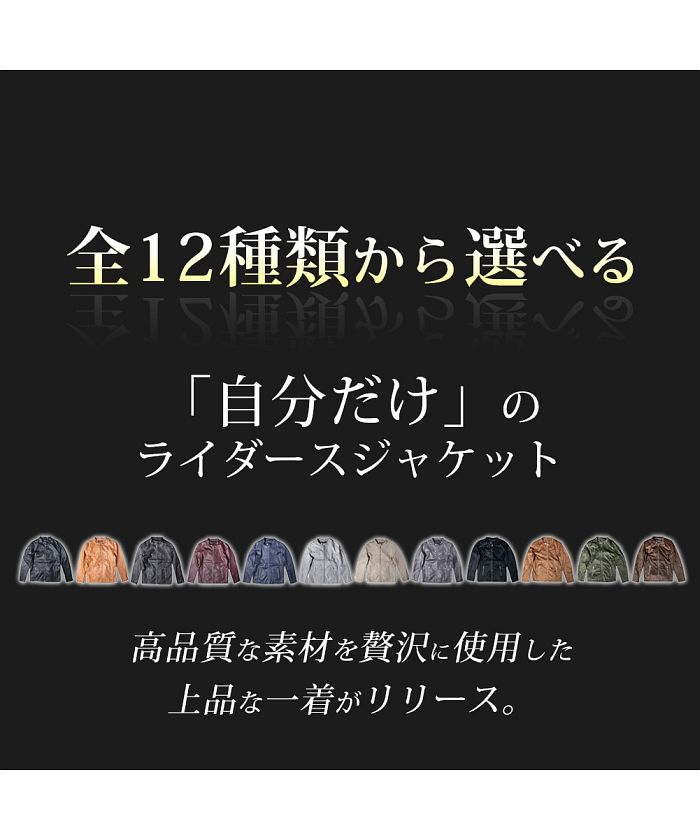 ジェネレス GENELESS ライダースジャケット メンズ シングルライダース 合成皮革 PUレザー スウェード スエード ライダース