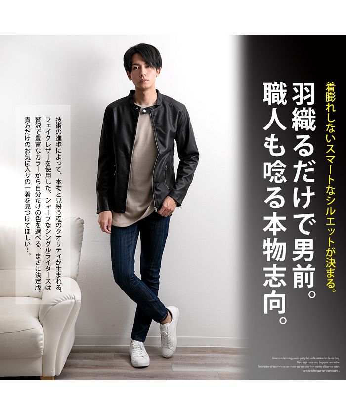 ジェネレス GENELESS ライダースジャケット メンズ シングルライダース 合成皮革 PUレザー スウェード スエード ライダース