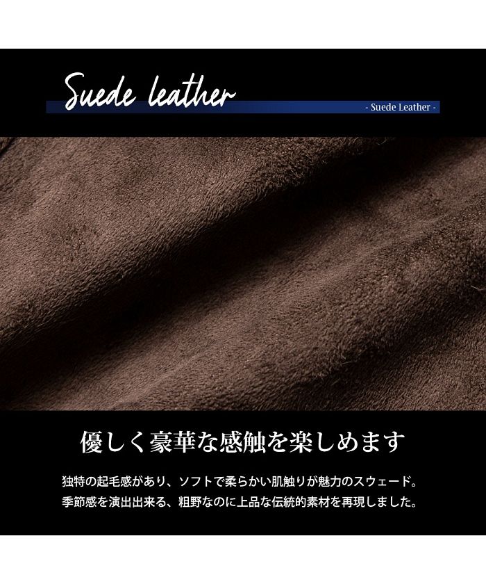 ジェネレス GENELESS ライダースジャケット メンズ シングルライダース 合成皮革 PUレザー スウェード スエード ライダース