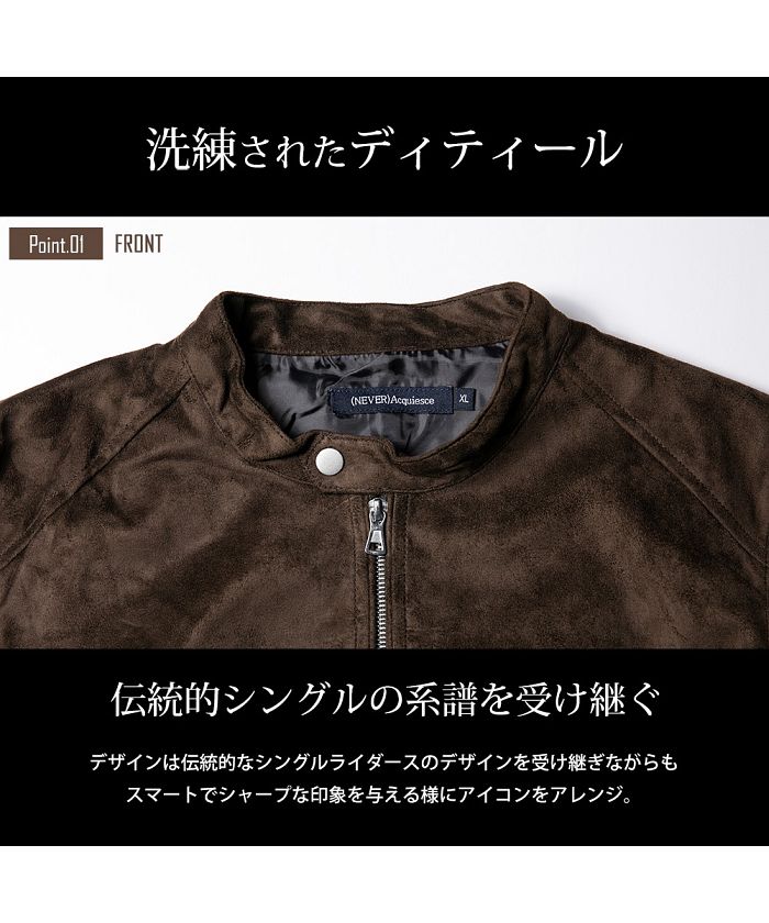 ジェネレス GENELESS ライダースジャケット メンズ シングルライダース 合成皮革 PUレザー スウェード スエード ライダース