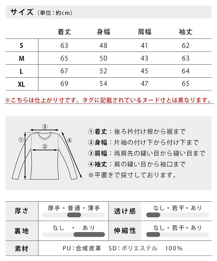 ジェネレス GENELESS ライダースジャケット メンズ シングルライダース 合成皮革 PUレザー スウェード スエード ライダース