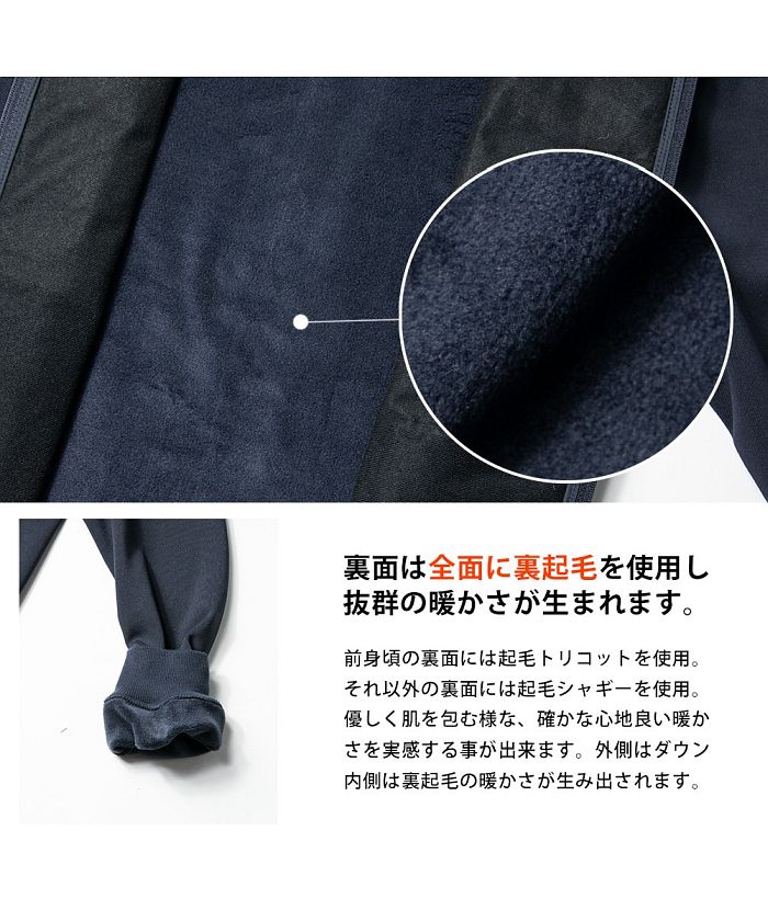 ジェネレス GENELESS ノーカラージャケット メンズ ダウン ノーカラー ブルゾン 裏起毛 ダウンジャケット 防寒 暖かい