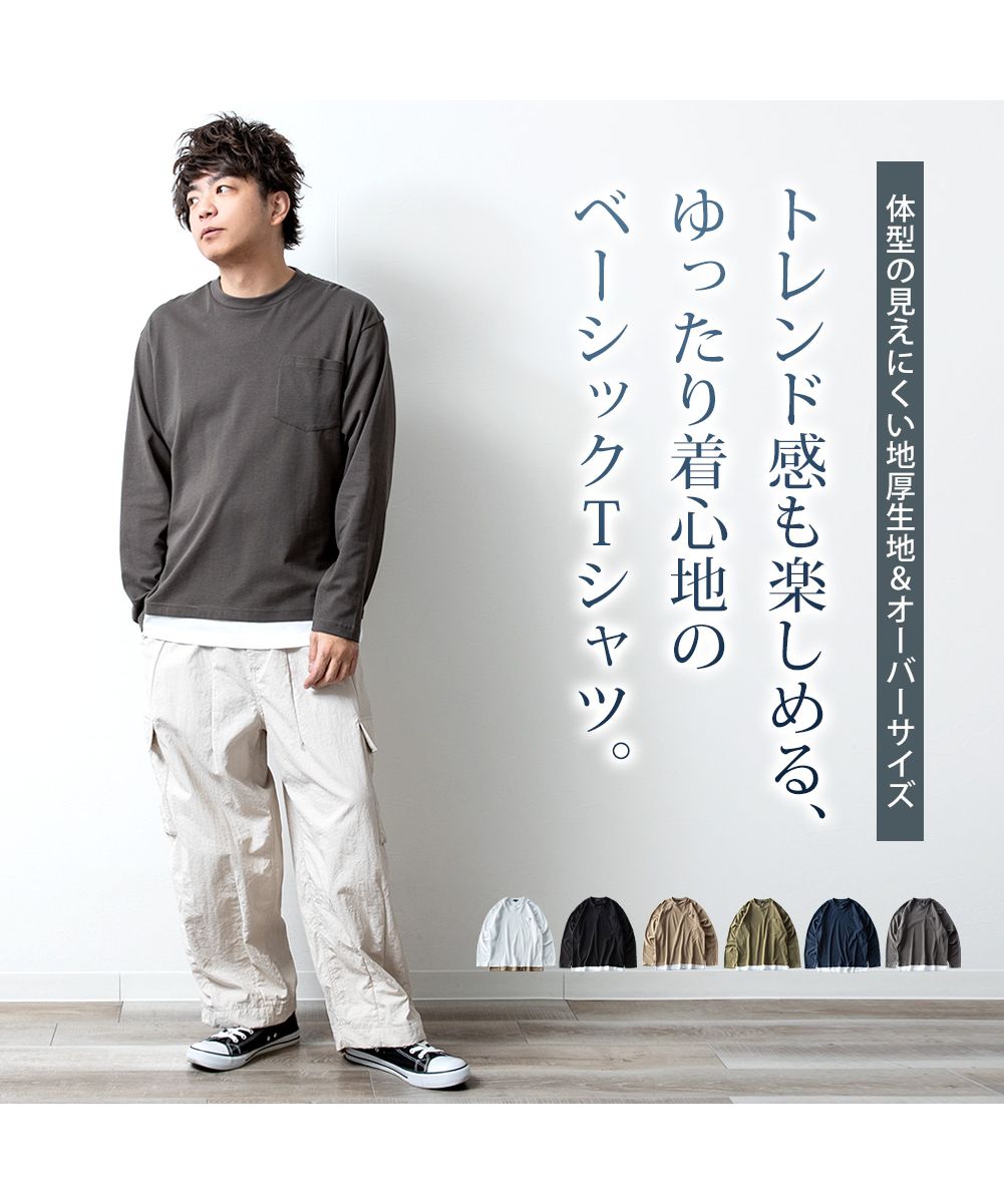 ジェネレス GENELESS tシャツ メンズ トップス 長袖 重ね着風 ゆったり ロンt クルーネック フェイクレイヤード おしゃれ ポリウレタン 速乾 ドライ Uネック 無地 ロンT
