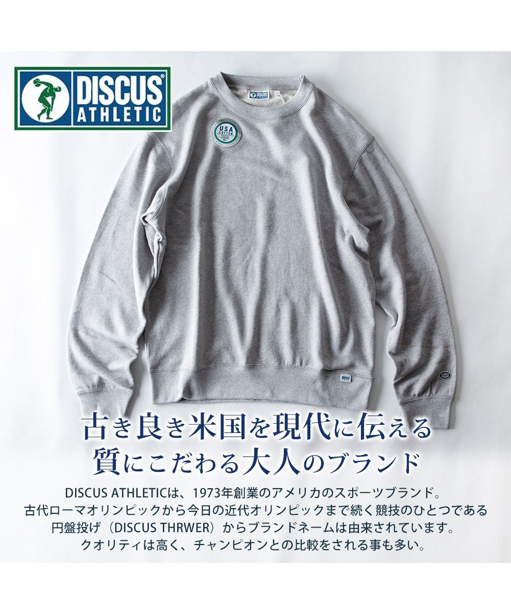 ジェネレス GENELESS スウェット トレーナー メンズ トップス 綿100% USAコットン DISCUS ディスカス 肉厚 クルーネック ペア 長袖 グリーン XL 全10色 綿 （67.ネイビー） 67.ネイビー