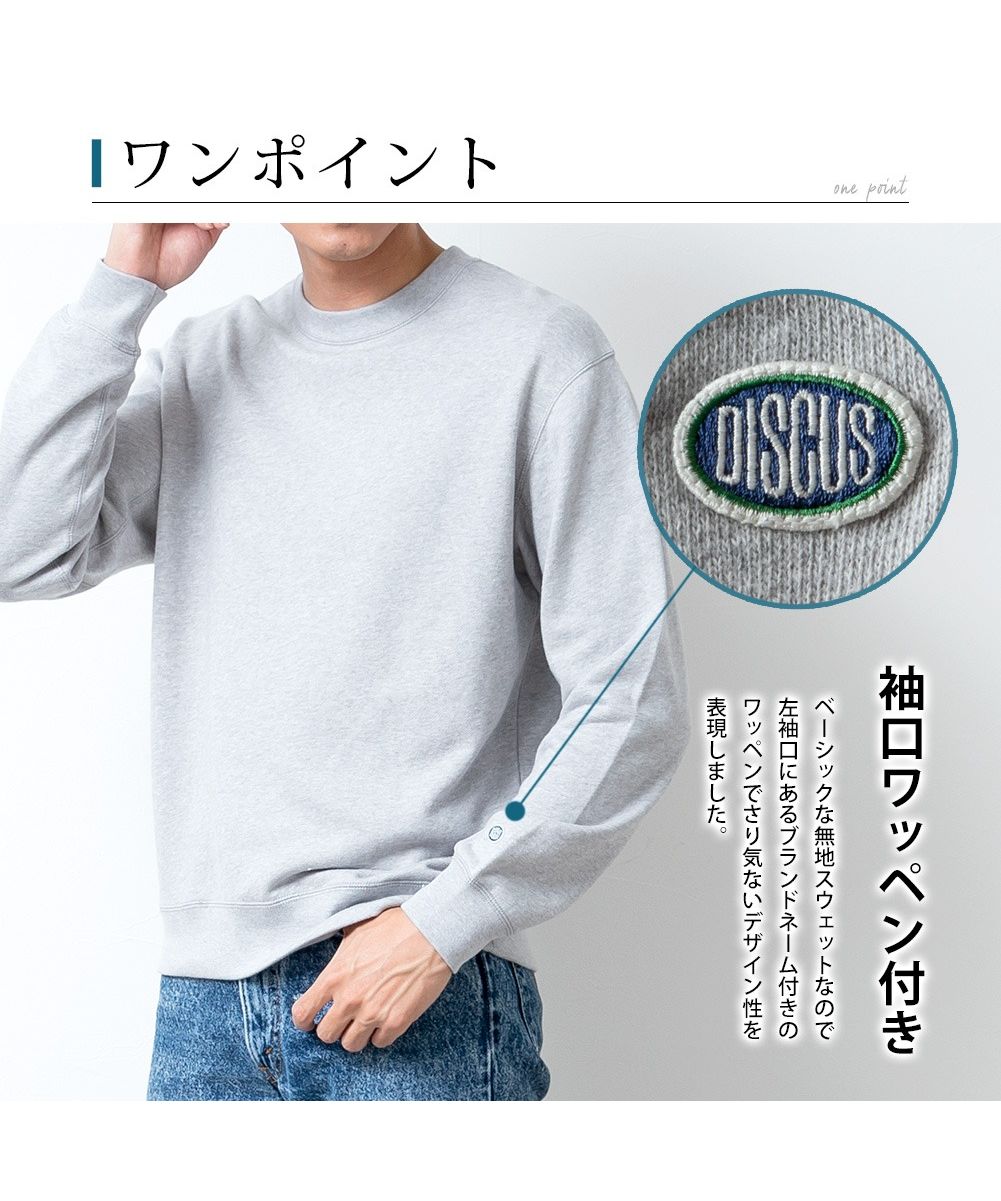ジェネレス GENELESS スウェット トレーナー メンズ トップス 綿100% USAコットン DISCUS ディスカス 肉厚 クルーネック ペア 長袖 グリーン XL 全10色 綿 （67.ネイビー） 67.ネイビー