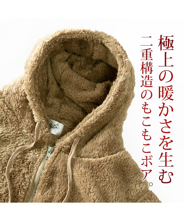 ジェネレス GENELESS ボア セットアップ メンズ 大きいサイズ 秋服 パーカー アウター パンツ ボトムス 上下セット ルームウェア
