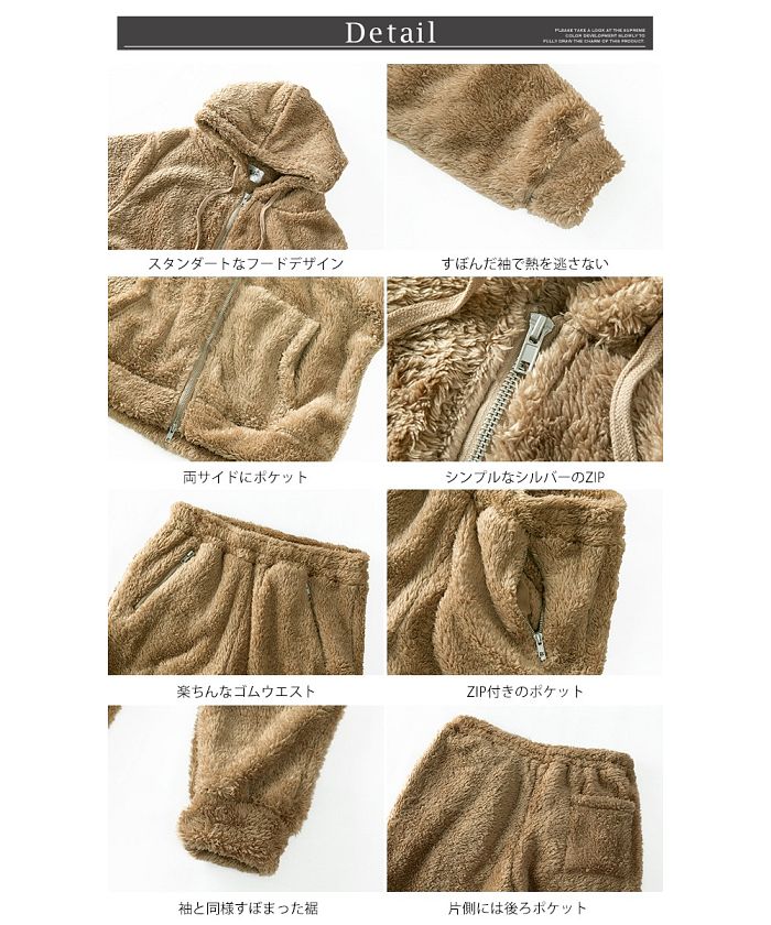ジェネレス GENELESS ボア セットアップ メンズ 大きいサイズ 秋服 パーカー アウター パンツ ボトムス 上下セット ルームウェア