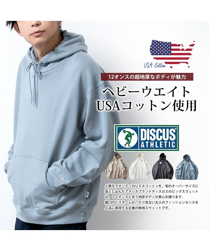 ジェネレス GENELESS パーカー メンズ DISCUS 秋 トップス スウェット スエット プルパーカー 綿100% ディスカス