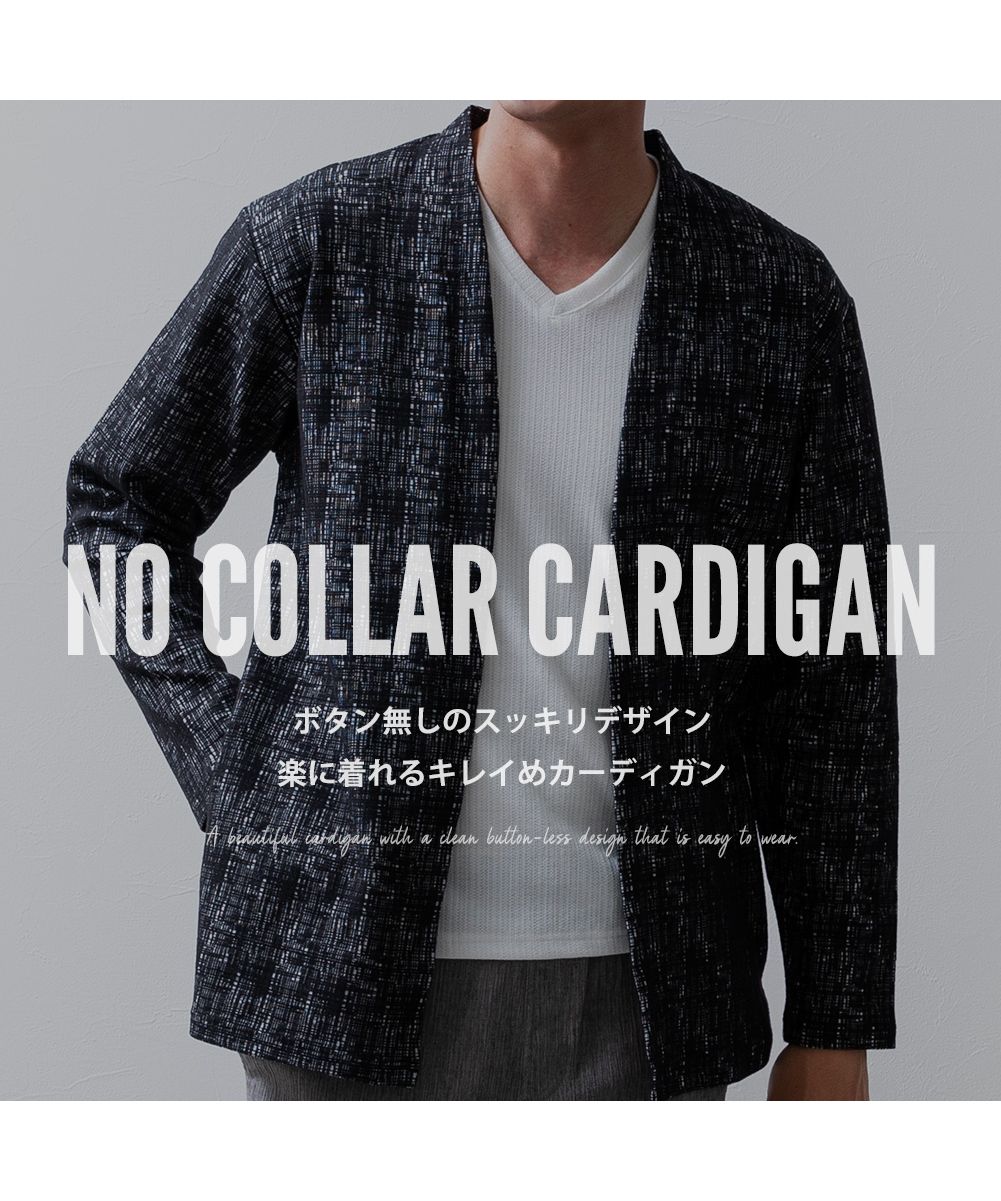 ジェネレス GENELESS カーディガン メンズ チェック カーデ 長袖 モザイク メンズカーディガン 秋冬 キレカジ 通勤 スリム 通学 トップス アウター Vネック 全2色