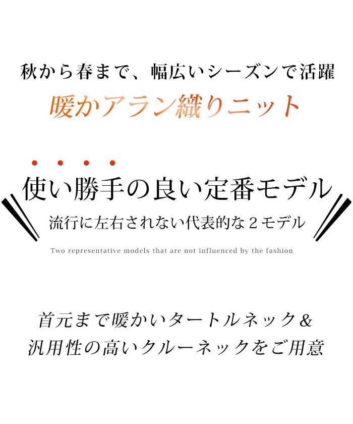 ジェネレス GENELESS ニット メンズ セーター 秋 冬 アランニット クルーネック タートルネック Uネック 長袖 暖かい