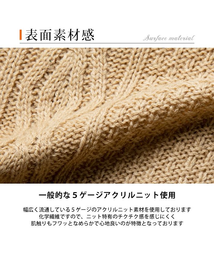 ジェネレス GENELESS ニット メンズ セーター 秋 冬 アランニット クルーネック タートルネック Uネック 長袖 暖かい