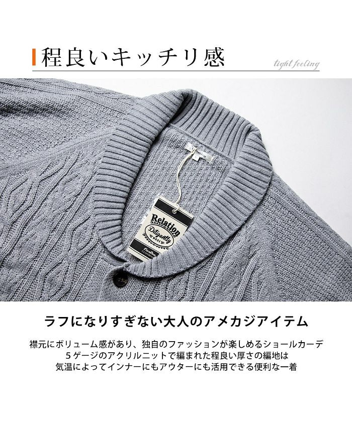 ジェネレス GENELESS カーディガン メンズ ショールカラー ニット カーデ ショールカーディガン シンプル ニットカーデ