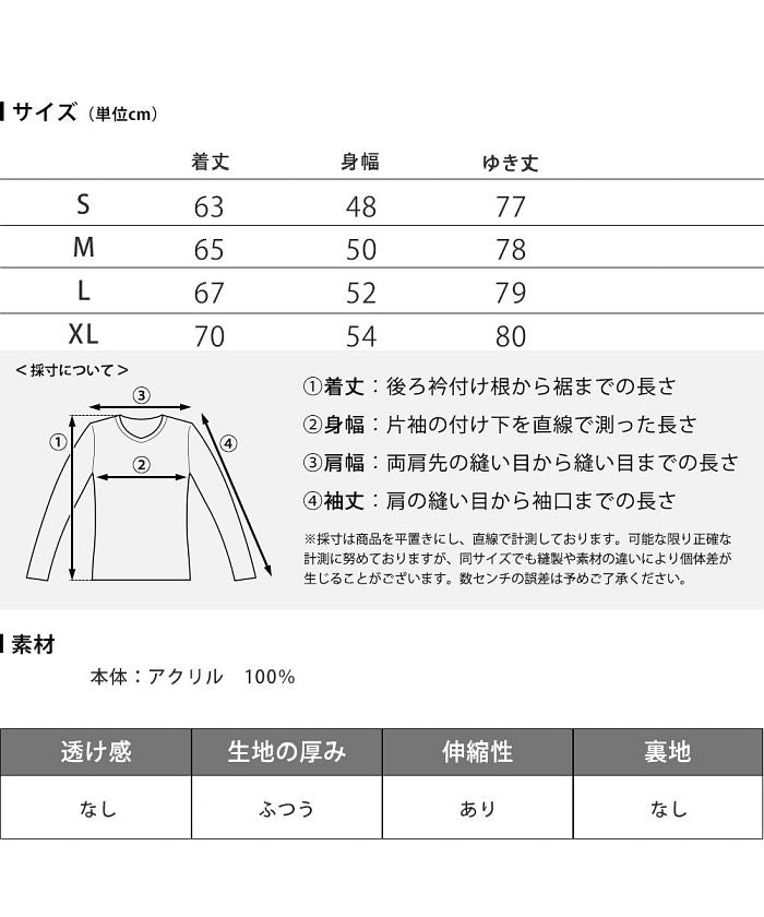 ジェネレス GENELESS カーディガン メンズ ショールカラー ニット カーデ ショールカーディガン シンプル ニットカーデ