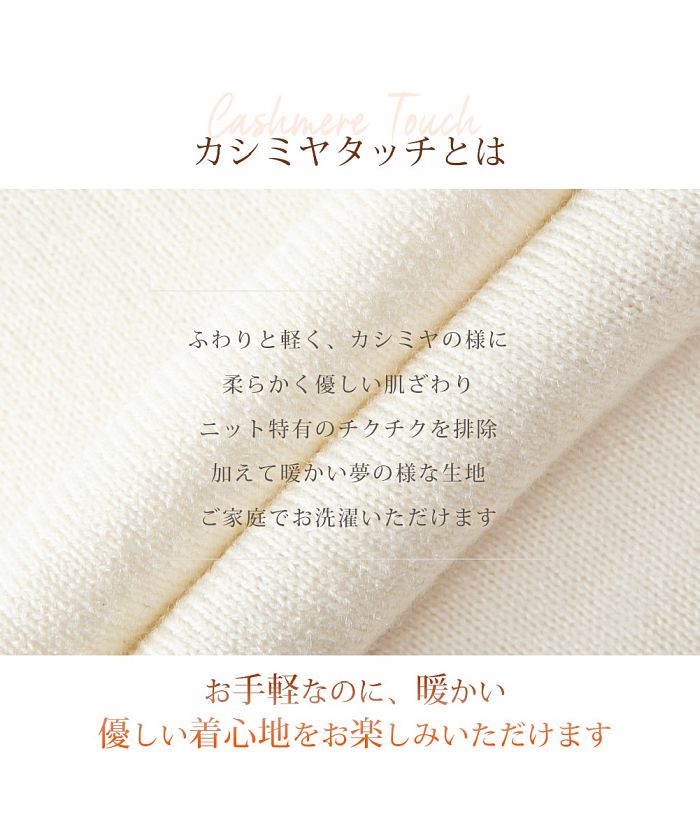 ジェネレス GENELESS ニット メンズ カシミヤタッチ トップス インナー セーター 長袖 秋 冬 Vネック タートルネック
