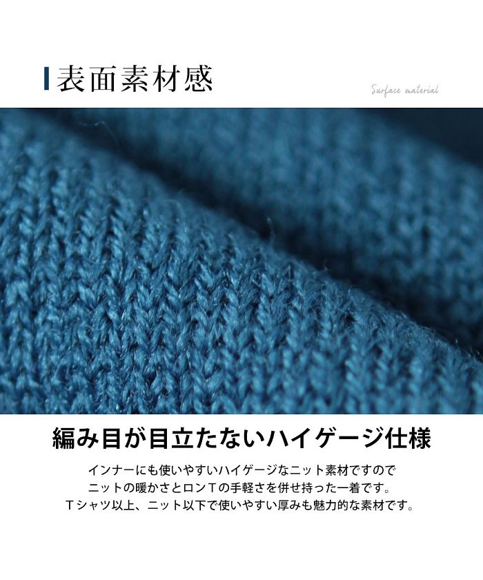 ジェネレス GENELESS ニット メンズ カシミヤタッチ Vネック タートルネック 選べる2種類 vネック 長袖 ニットソー
