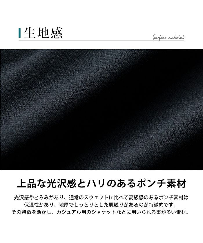 ジェネレス GENELESS セットアップ メンズ 秋冬 スウェット テーパード スポーツ テーラードジャケット ジョガーパンツ