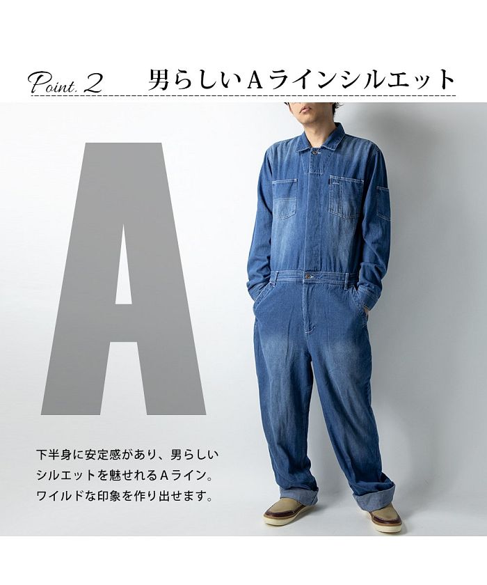 つなぎ デニム メンズ オールインワン オーバーオール デニムツナギ カジュアル 作業着 ジーンズ ツナギ 全3色 933L0616 ペインターパンツ ユニセックス ミリタリー 87.ワンウォッシュ