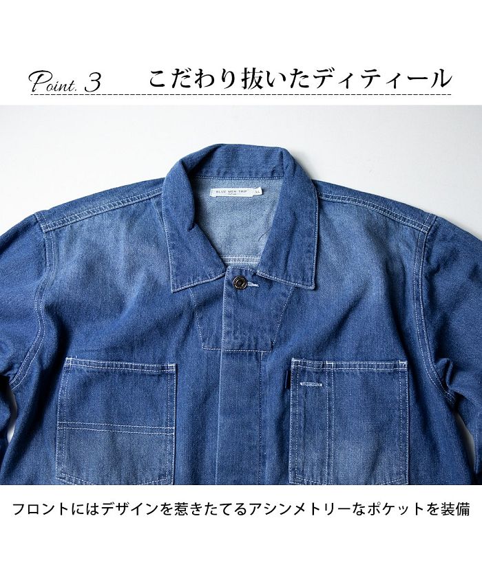 つなぎ デニム メンズ オールインワン オーバーオール デニムツナギ カジュアル 作業着 ジーンズ ツナギ 全3色 933L0616 ペインターパンツ ユニセックス ミリタリー 87.ワンウォッシュ