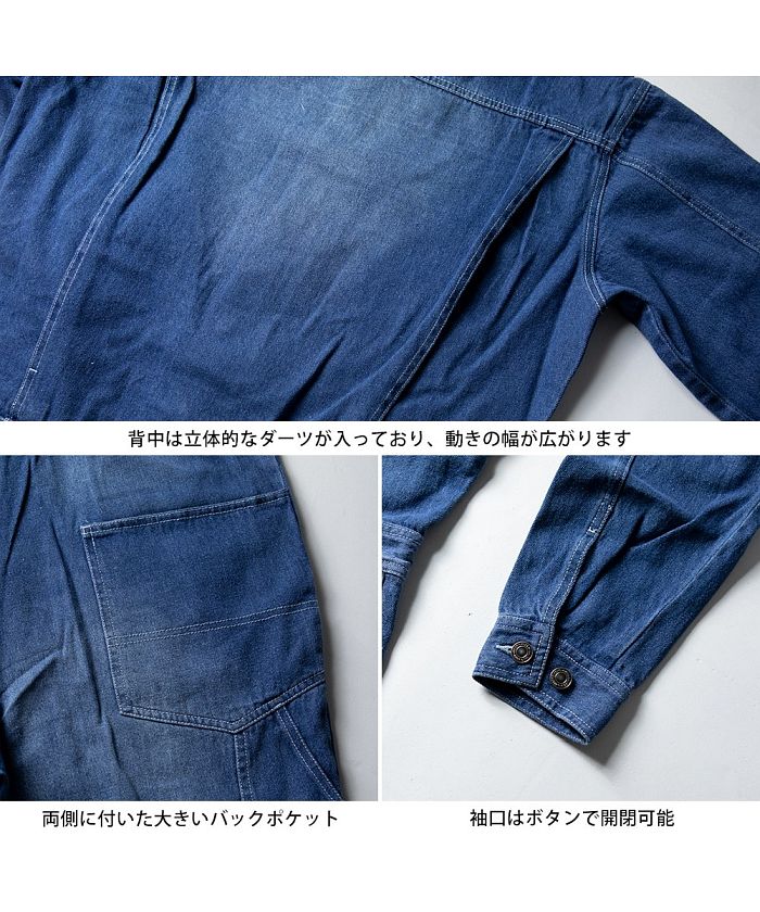 つなぎ デニム メンズ オールインワン オーバーオール デニムツナギ カジュアル 作業着 ジーンズ ツナギ 全3色 933L0616 ペインターパンツ ユニセックス ミリタリー 87.ワンウォッシュ