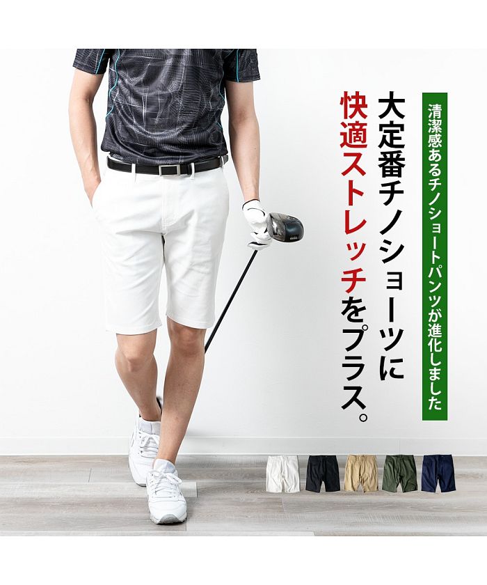 ジェネレス GENELESS ゴルフパンツ メンズ ゴルフウェア ゴルフ ストレッチ ハーフパンツ ショートパンツ 膝丈 チノ パンツ （01.ホワイト） 01.ホワイト