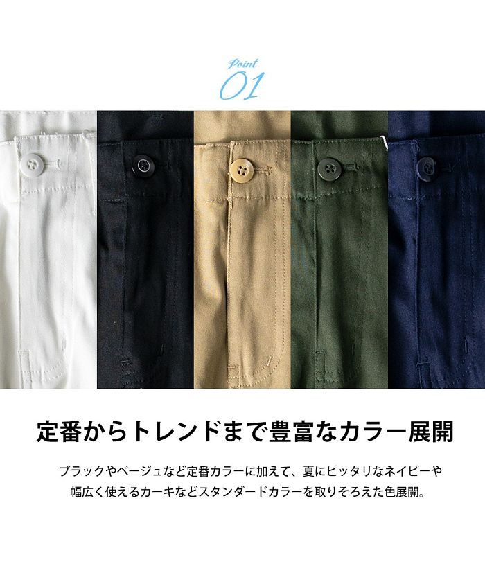 ジェネレス GENELESS ゴルフパンツ メンズ ゴルフウェア ゴルフ ストレッチ ハーフパンツ ショートパンツ 膝丈 チノ パンツ （01.ホワイト） 01.ホワイト